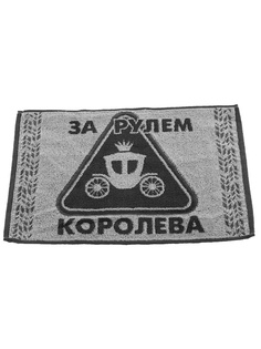 Полотенца банные Авангард