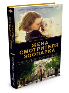 Книги Азбука
