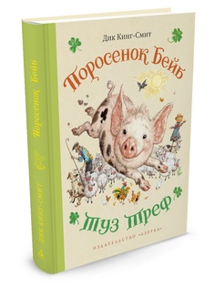 Книги Азбука