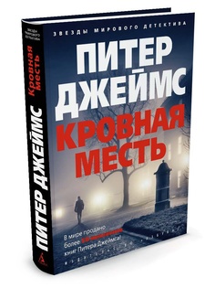 Книги Азбука