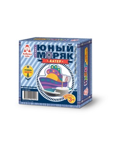 Наборы для поделок Азбука Тойс