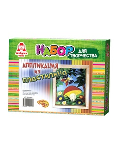 Наборы для поделок Азбука Тойс