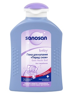 Пена для ванны SANOSAN