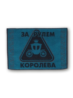 Полотенца банные Авангард