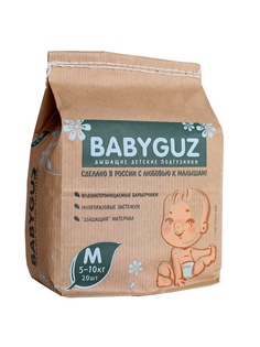 Подгузники детские Babyguz