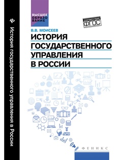 Учебники Феникс