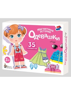 Настольные игры Десятое королевство