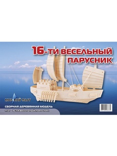 Конструкторы Игрушки из дерева