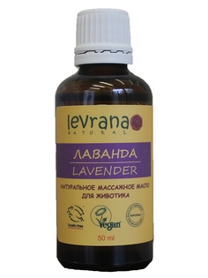 Масла levrana