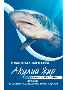 Косметические маски Акулья сила