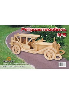 Конструкторы Игрушки из дерева