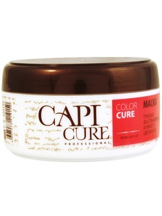 Косметические маски CapiCure