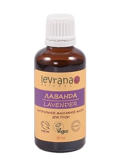 Масла levrana
