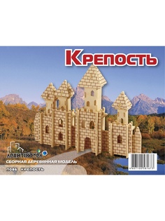 Конструкторы Игрушки из дерева