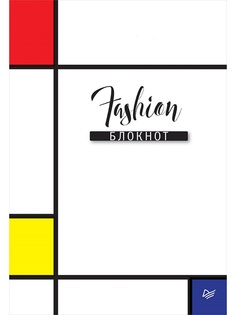 Блокноты ПИТЕР