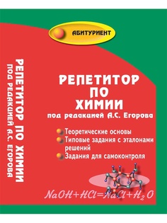 Учебники Феникс