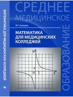 Учебники Феникс