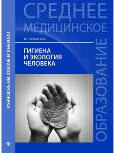 Учебники Феникс