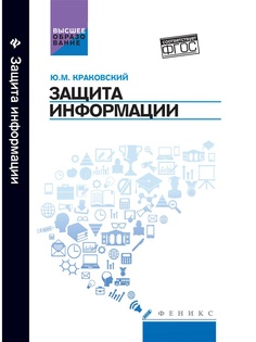 Учебники Феникс