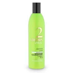 ORGANIC SHOP Бальзам для волос COLORS OF BEAUTY Жасминовый лайм 360 мл