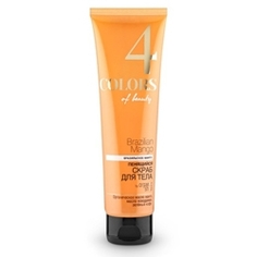 ORGANIC SHOP Скраб для тела COLORS OF BEAUTY Бразильское манго 140 мл