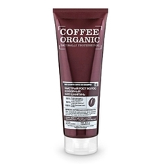 ORGANIC NATURALLY PROFESSIONAL Шампунь Био Кофейный 250 мл