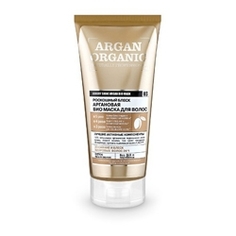 ORGANIC NATURALLY PROFESSIONAL Маска для волос Био Аргановая 200 мл