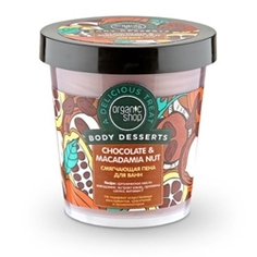 ORGANIC SHOP Пена для ванн Chocolat 450 мл
