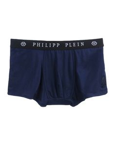 Боксеры Philipp Plein