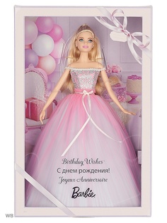 Куклы Barbie