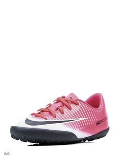 Шиповки Nike