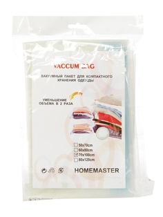 Вакуумные пакеты HomeMaster