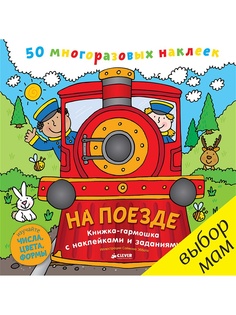 Книги Издательство CLEVER