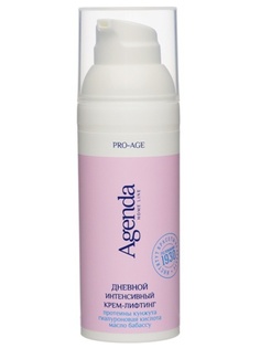 Кремы Agenda