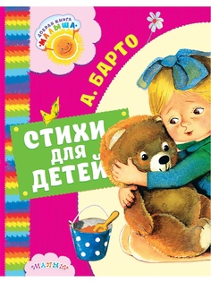 Книги Издательство АСТ