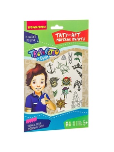 Временные татуировки BONDIBON