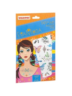 Временные татуировки BONDIBON