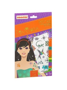 Временные татуировки BONDIBON