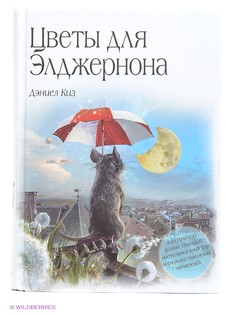 Книги Эксмо