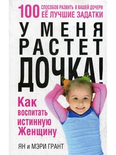 Книги Попурри