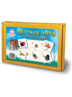 Игровые наборы Азбука Тойс