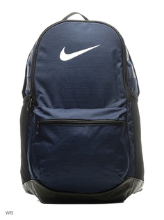 Рюкзаки Nike