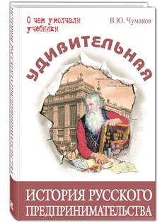 Книги Энас-Книга