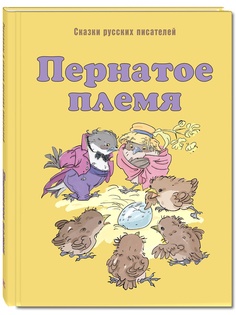 Книги Энас-Книга