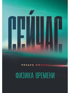 Книги Издательство Манн, Иванов и Фербер