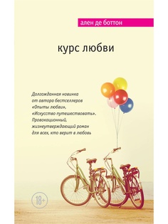 Книги Эксмо