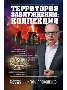 Книги Эксмо