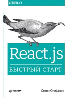 Книги ПИТЕР