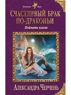 Книги Эксмо