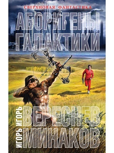 Книги Эксмо